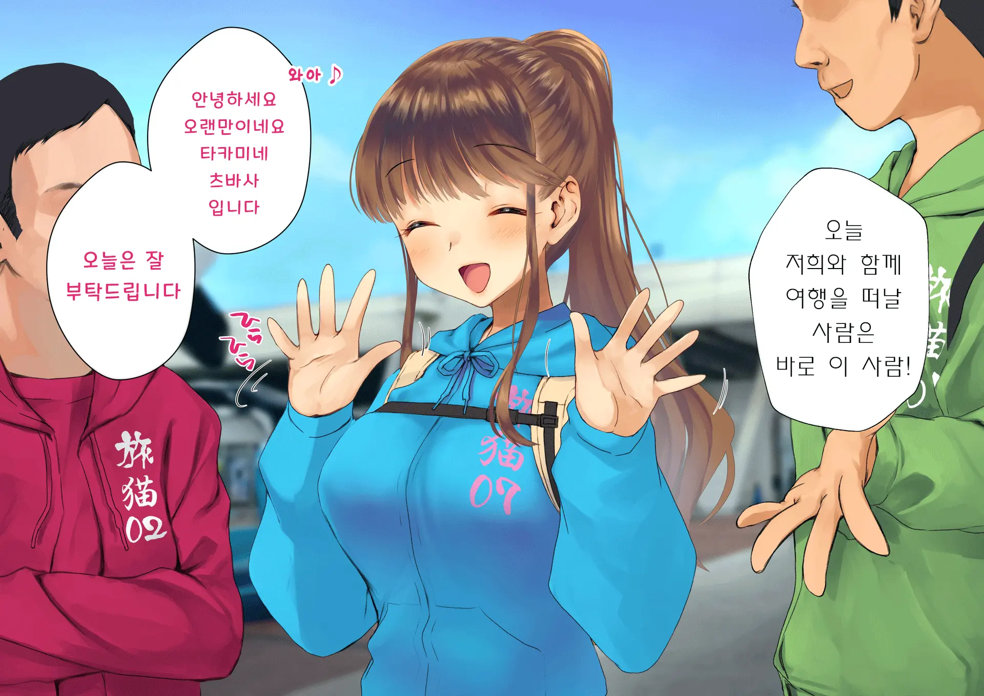 Netorareta Boku No Tsuma Wa Moto 1000-Nen Ni 1-Ri No Idol Deshita